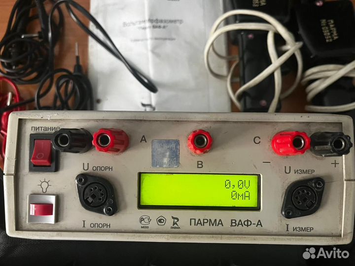 Вольтамперфазометр парма ваф-А