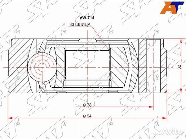 Шрус внутрений audi S3