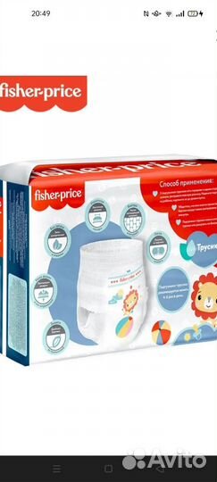 Новые подгузники -трусики 12-22 кг