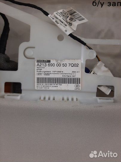 Обивка потолка Mercedes-Benz E-Class W213 M 274