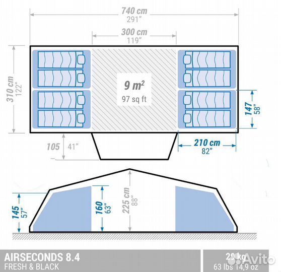 Палатка Quechua 8.4 air seconds f&b новая