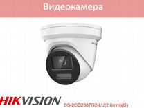 Hikvision DS-2CD2387G2-LU 2.8mm(C) камера видеонаб