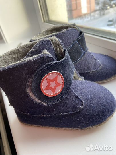 Унтоваленки