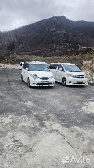 Заказ минивена