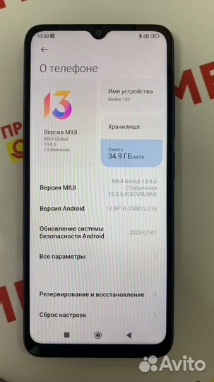 Xiaomi Redmi 12C, 3/64 ГБ
