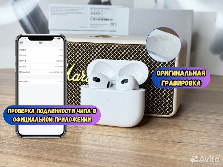 AirPods 3 (Максимальная версия)