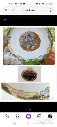 Фарфоровая посуда. Винтаж