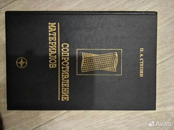 Учебники геометрии, алгебры, сапромат, высшая мате