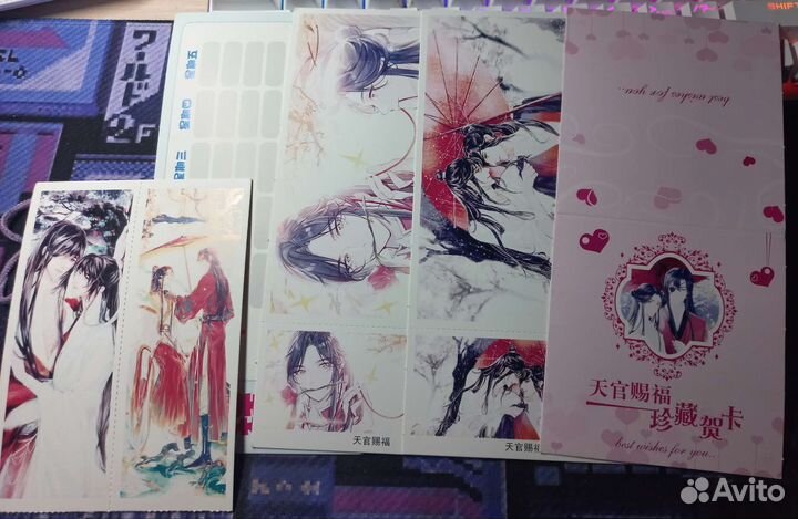 Открытки Благословение небожителей