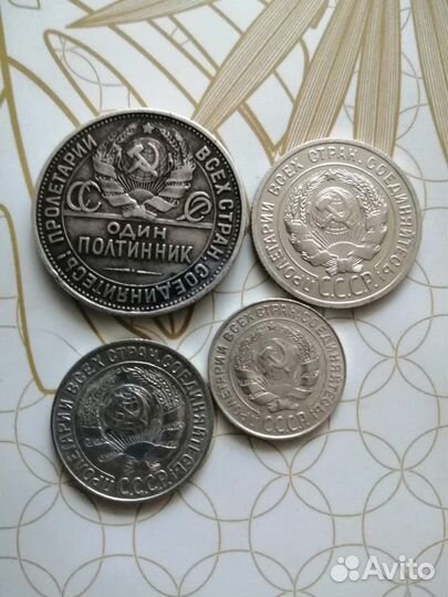 Набор серебряных ранних Советов 1927 года