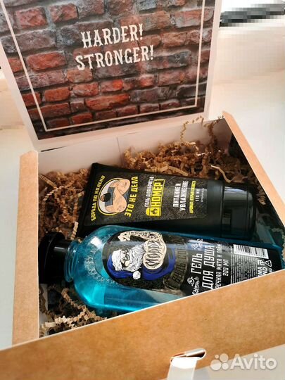 Подарочный набор для мужчин 