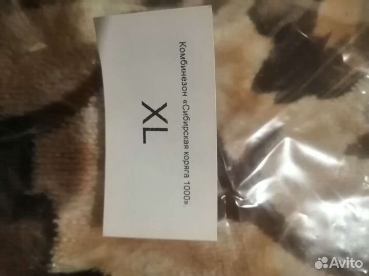 Комбинезон