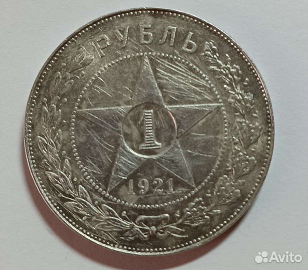 Монеты серебро