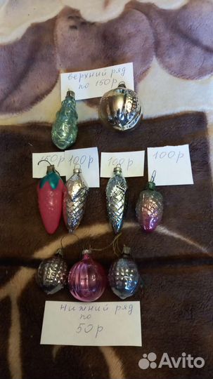 Елочные игрушки СССР