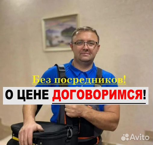 Ремонт холодильников Ремонт стиральных машин дома в Набережных Челнах ...