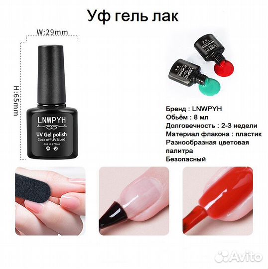 Маникюрный набор для ногтей