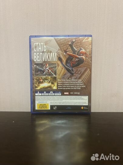 Диск на ps4 человек паук