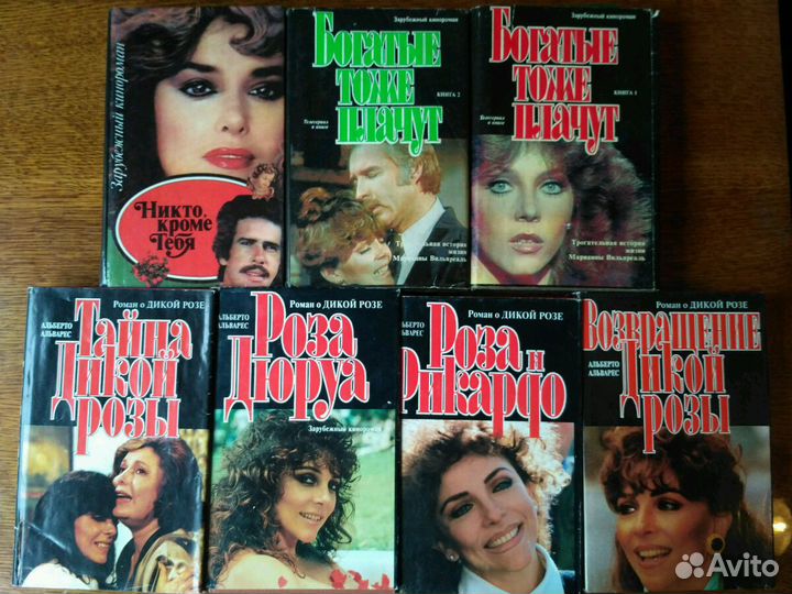 Зарубежный кинороман