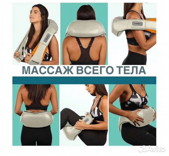 Массажер от остеохондроза новый