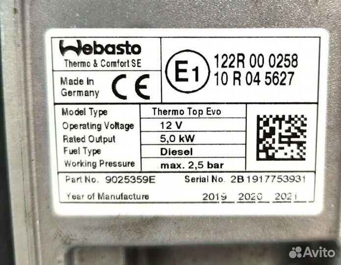 Webasto Mercedes W222 W205