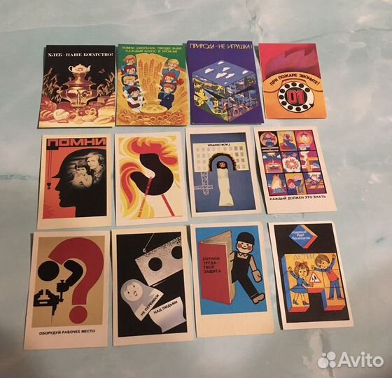 Карманные календарики