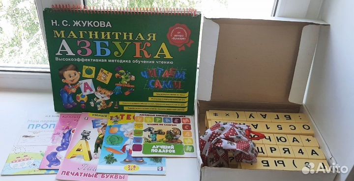 Все для подготовки к школе