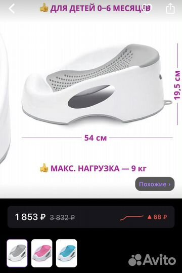 Развивающий коврик