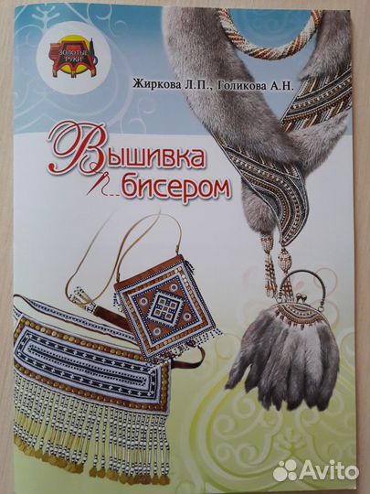 Журнал 