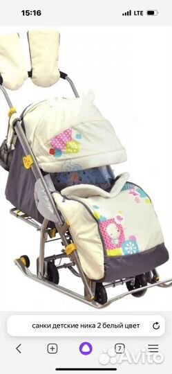 Санки коляска Ника 7 2