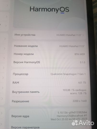 Планшет huawei matepad 11.5 128gb