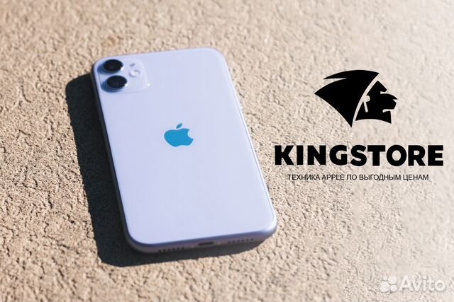 Kingstore: франшиза Apple-магазина в РФ