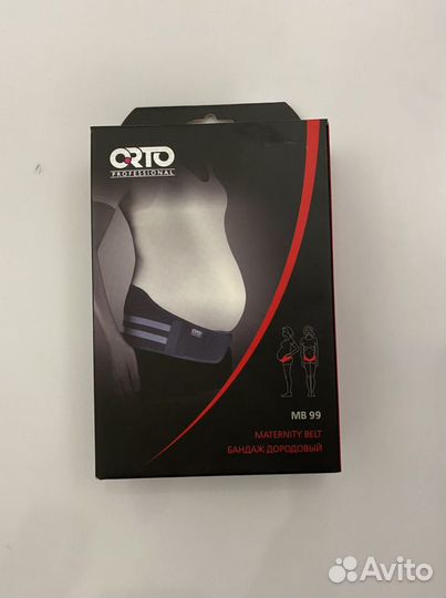 Бандаж для беременных orto professional