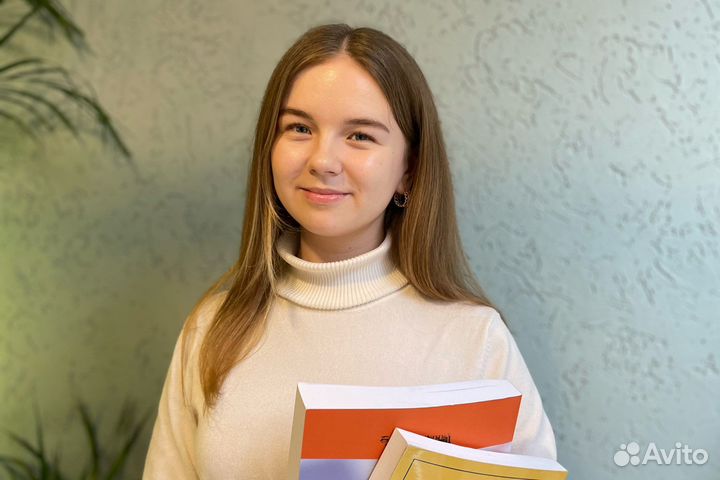 Репетитор по английскому языку для детей