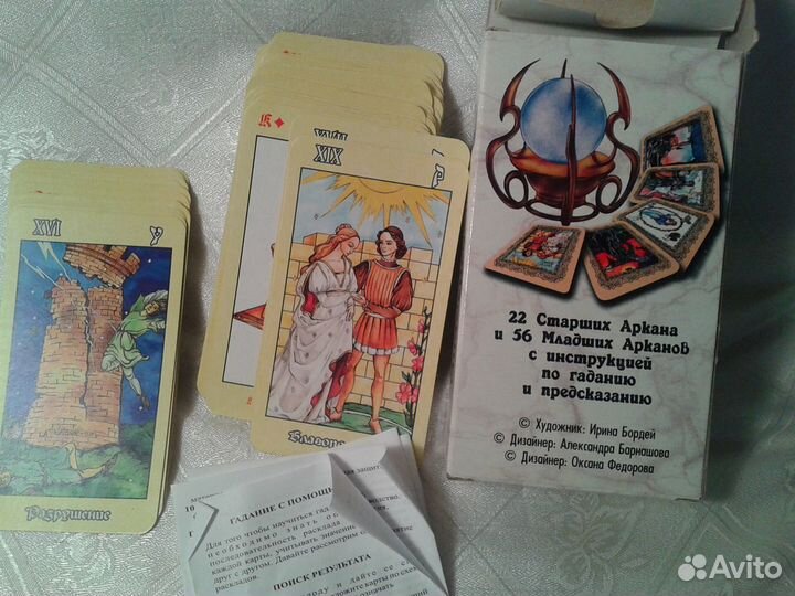 Игры СССР домино шашки карты