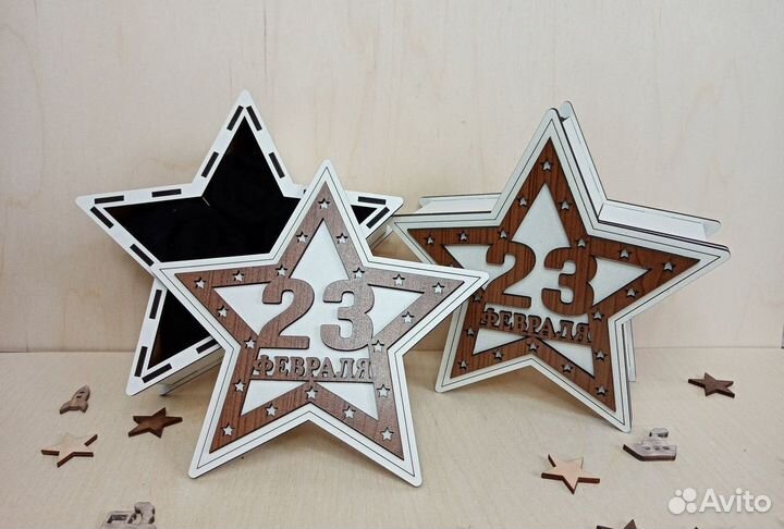 Подарочные коробки на 23 февраля