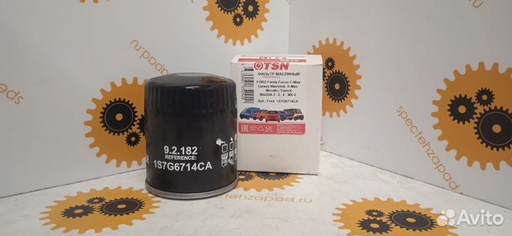 1560187305, Фильтр масла, Toyota