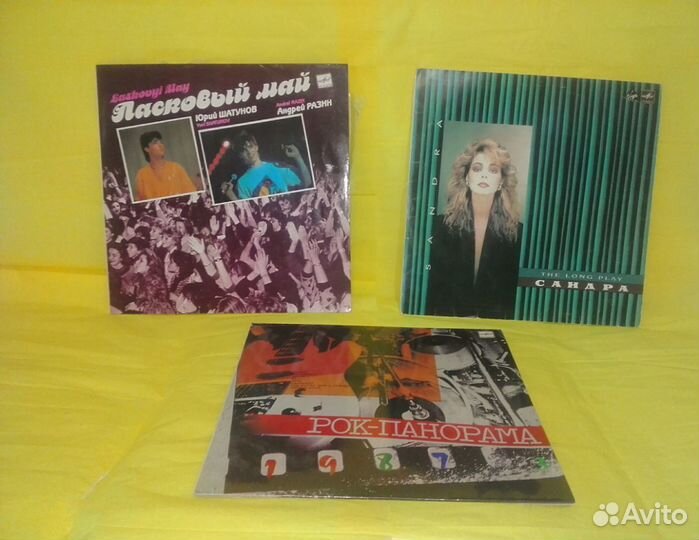 Пластинки виниловые