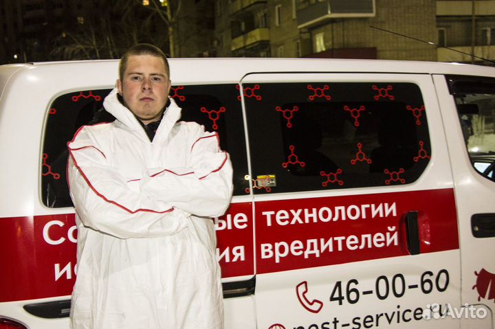 Дезинфектор на собственном авто