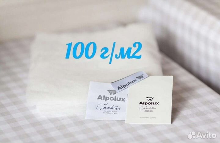 Альполюкс 100 грамм