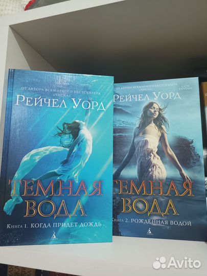 Подростковые книги