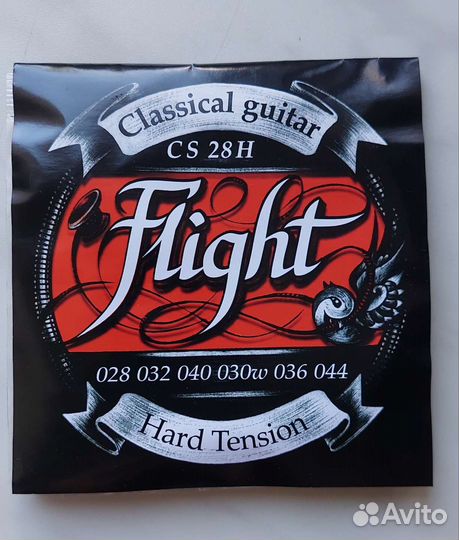 Струны для классической гитары