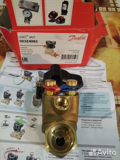 Клапан балансировочный Danfoss MVT DN20, 003Z4082