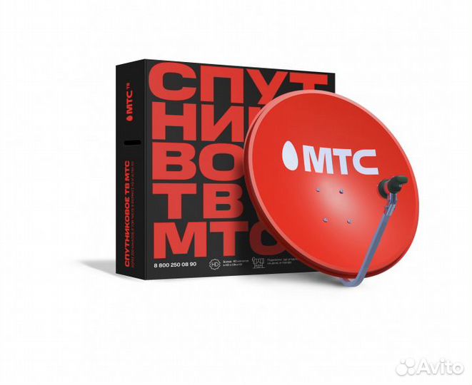 Спутниковое тв МТС