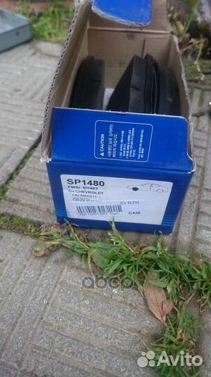 Колодки тормозные передние SP1480 SP1480 Sangsi