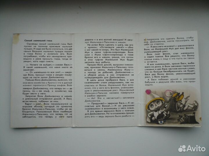 Набор открыток 