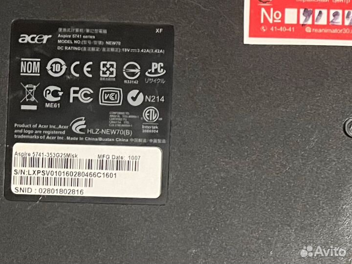 Ноутбук acer aspire 5741