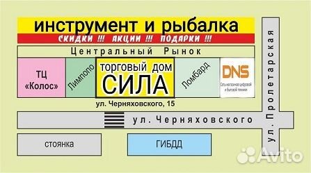 Сварочный полуавтомат Саипа 200 + Маска + Краги