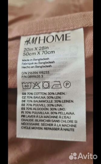 Комплект постельного белья hm home