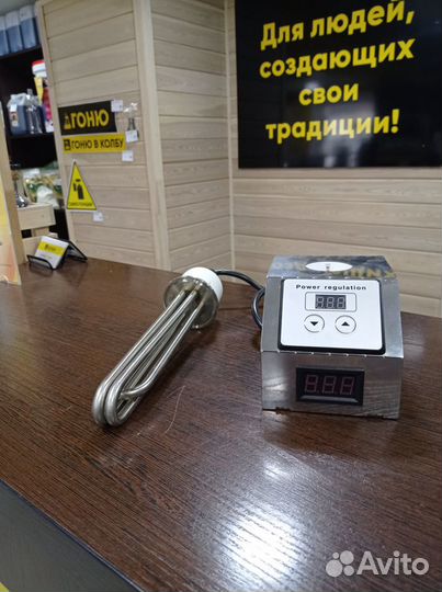 Тэн 3, 5 кВт с регулятором мощности