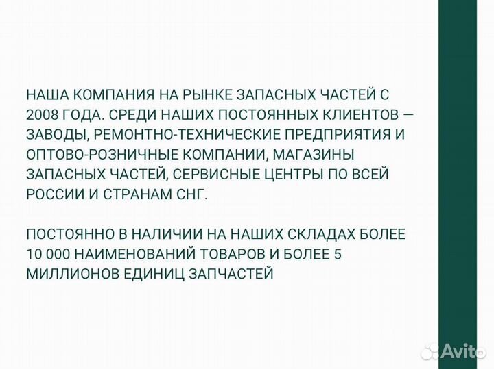 Клапан топливного насоса перепускной